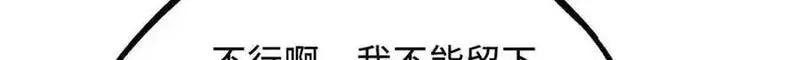 超级神基因,352 取之不尽的宠物丹,第68张