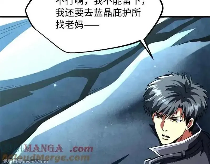 超级神基因,352 取之不尽的宠物丹,第69张
