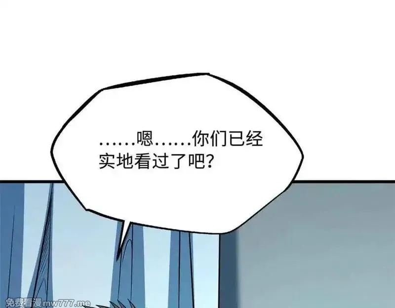 超级神基因,352 取之不尽的宠物丹,第82张