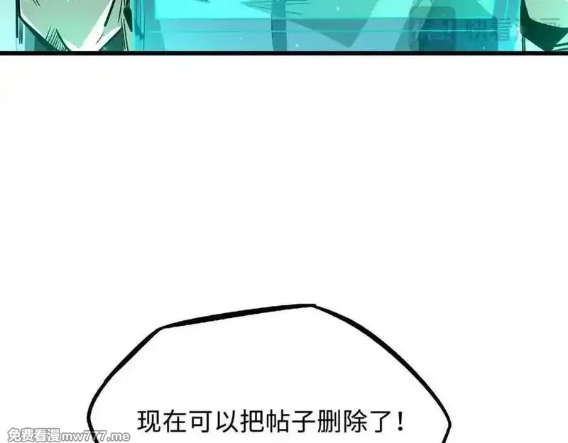 超级神基因,352 取之不尽的宠物丹,第90张