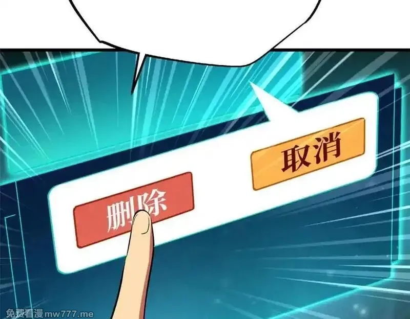 超级神基因,352 取之不尽的宠物丹,第91张
