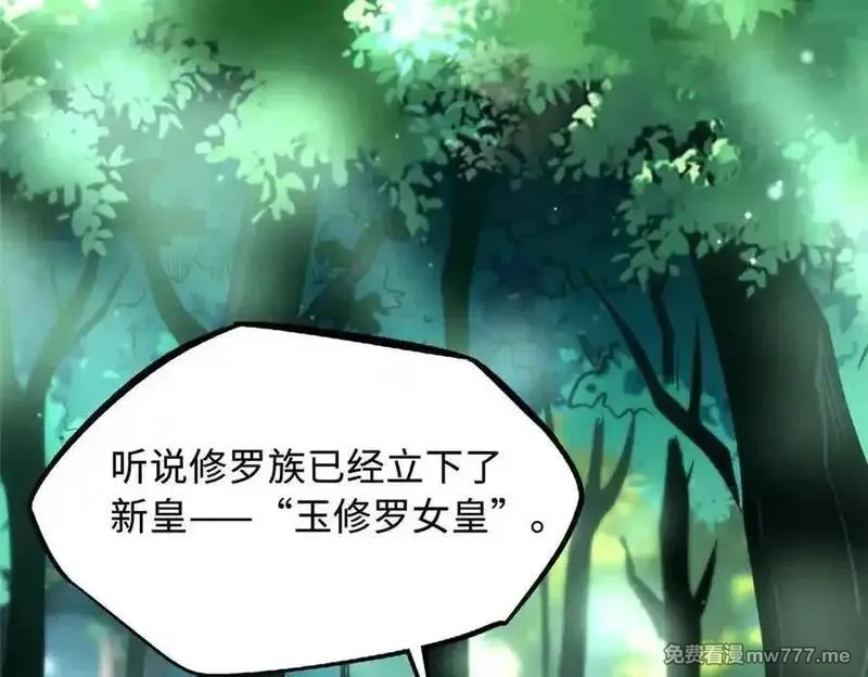 超级神基因,352 取之不尽的宠物丹,第99张