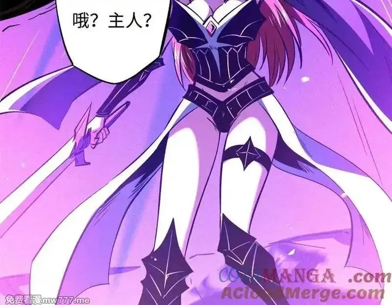 超级神基因,345 女帝的演技,第117张