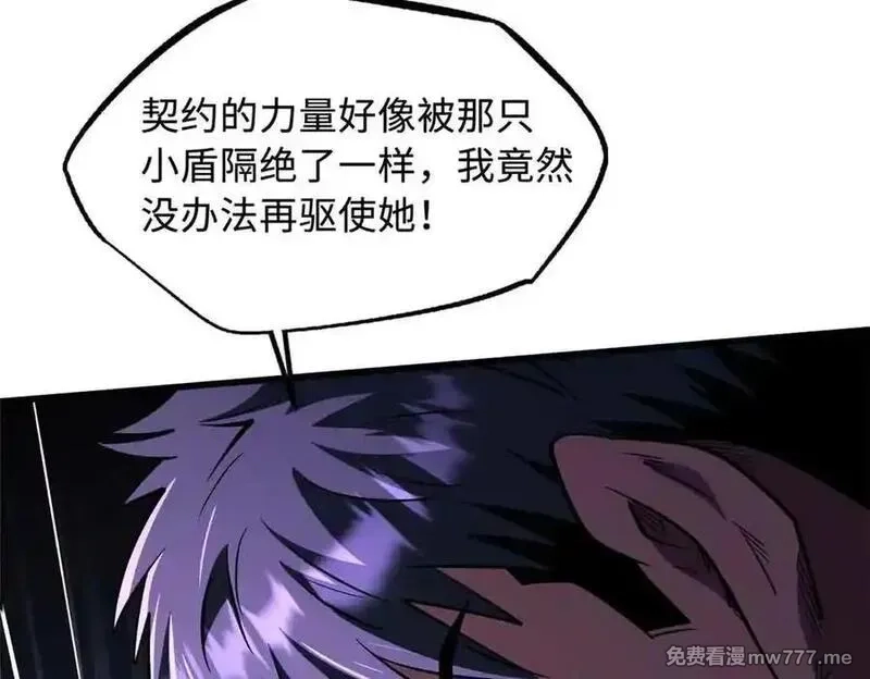 超级神基因,345 女帝的演技,第122张