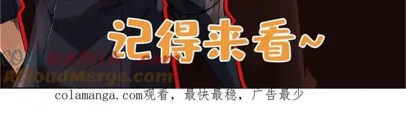 超级神基因,345 女帝的演技,第129张