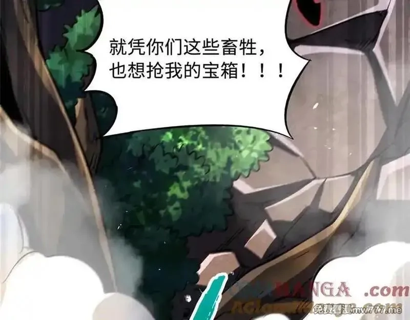 超级神基因,345 女帝的演技,第13张