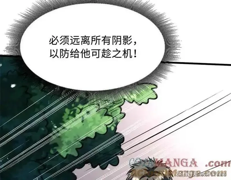 超级神基因,345 女帝的演技,第17张