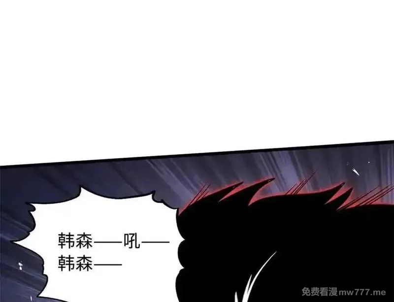超级神基因,345 女帝的演技,第20张