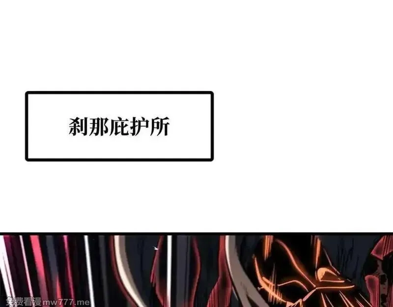 超级神基因,345 女帝的演技,第3张