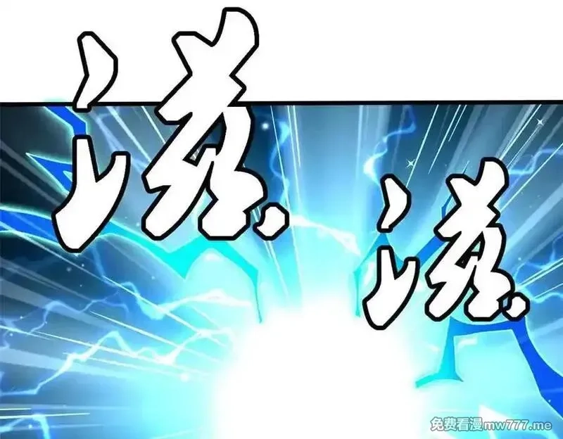 超级神基因,345 女帝的演技,第31张