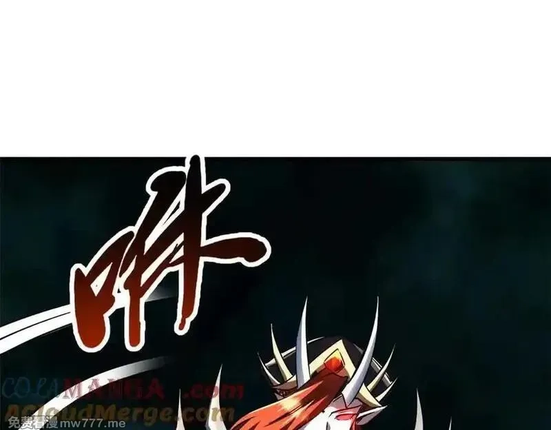 超级神基因,345 女帝的演技,第41张