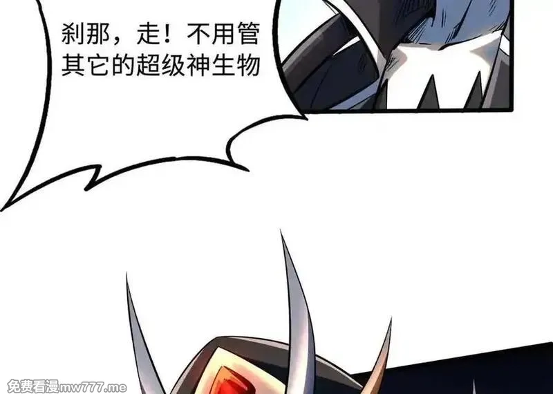 超级神基因,345 女帝的演技,第48张