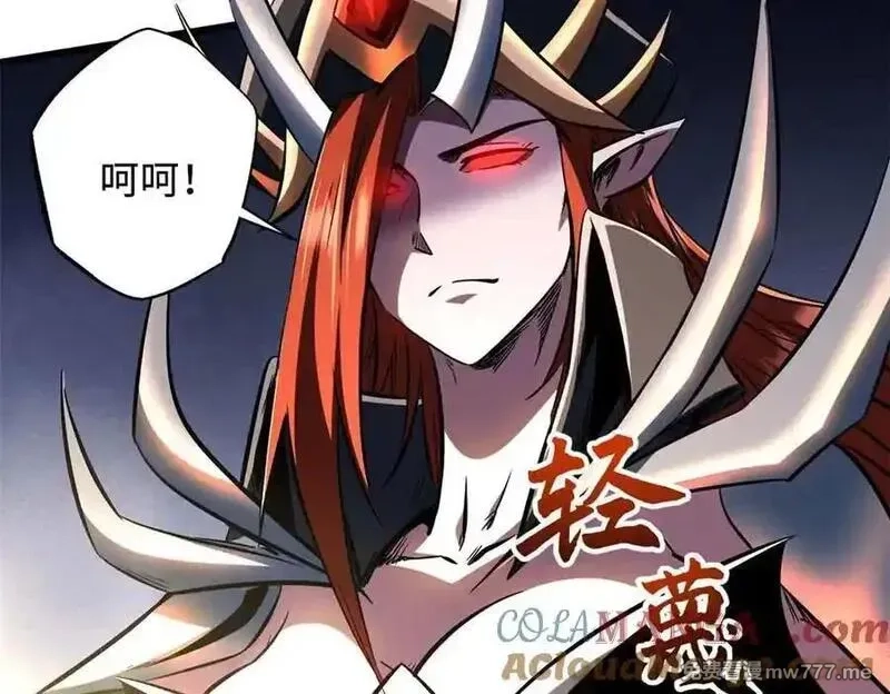 超级神基因,345 女帝的演技,第49张