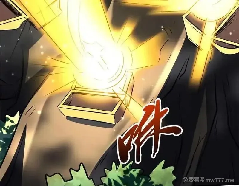 超级神基因,345 女帝的演技,第55张