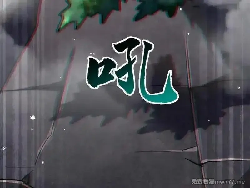 超级神基因,345 女帝的演技,第62张