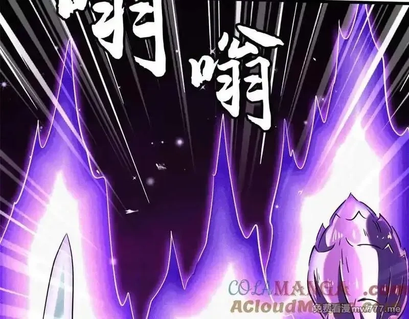 超级神基因,345 女帝的演技,第65张
