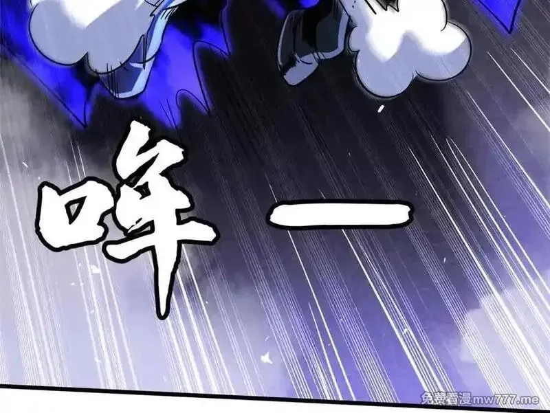 超级神基因,345 女帝的演技,第70张