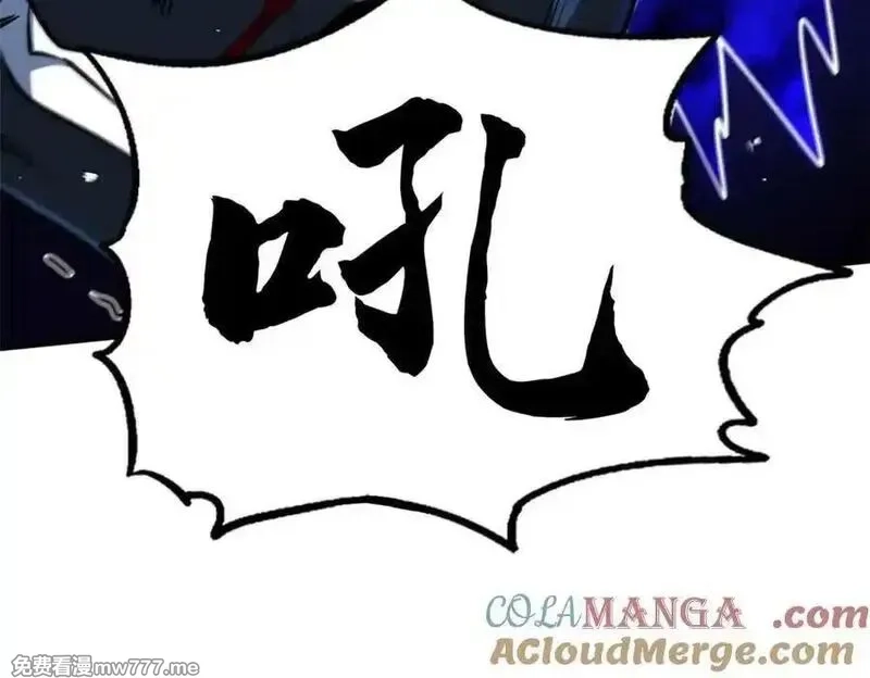 超级神基因,345 女帝的演技,第81张