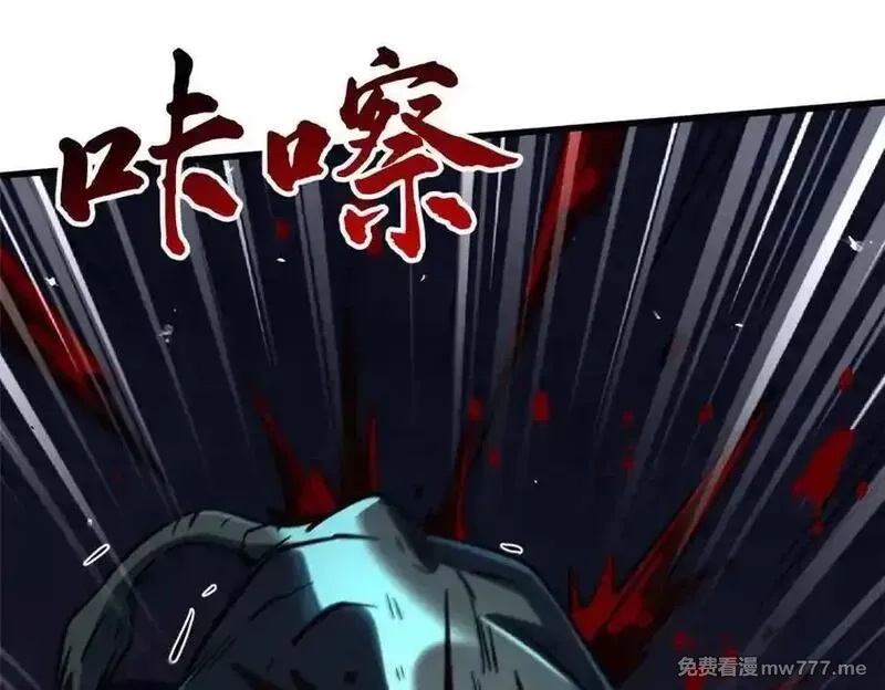 超级神基因,345 女帝的演技,第83张