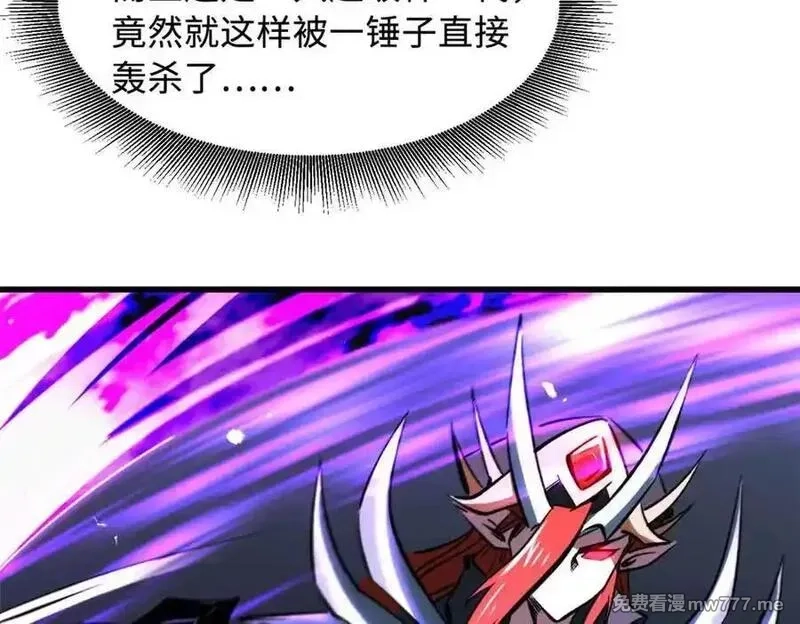 超级神基因,345 女帝的演技,第99张