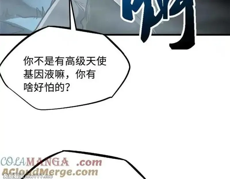 超级神基因,334 剑指鬼血庇护所,第105张