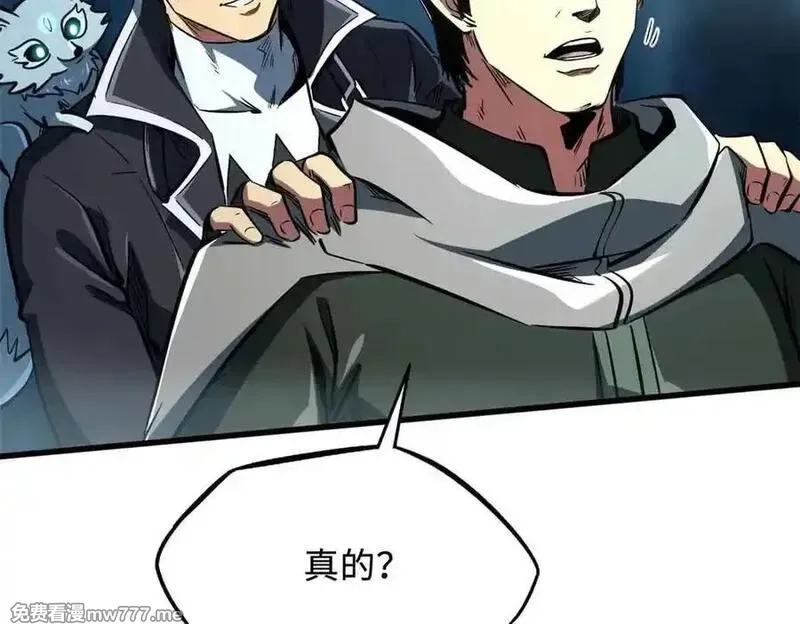 超级神基因,334 剑指鬼血庇护所,第110张