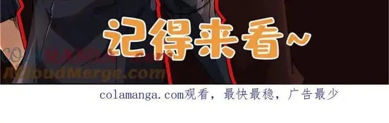 超级神基因,334 剑指鬼血庇护所,第145张