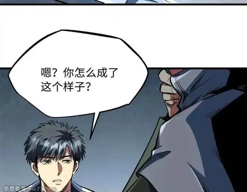超级神基因,334 剑指鬼血庇护所,第27张