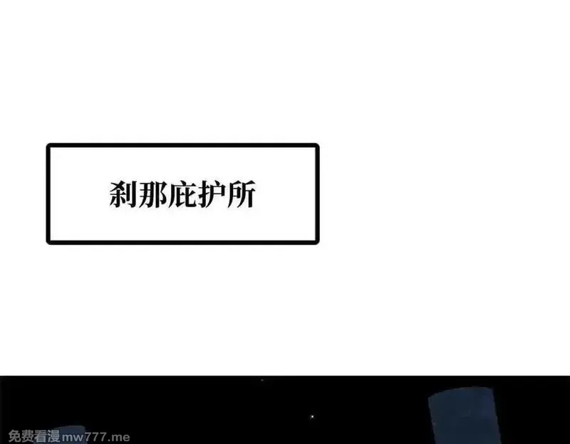 超级神基因,334 剑指鬼血庇护所,第3张
