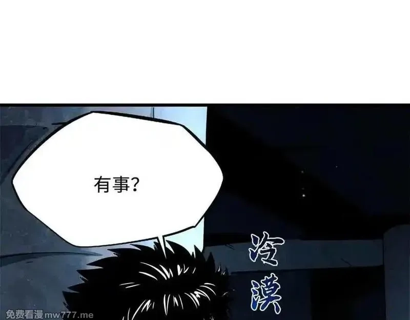 超级神基因,334 剑指鬼血庇护所,第30张