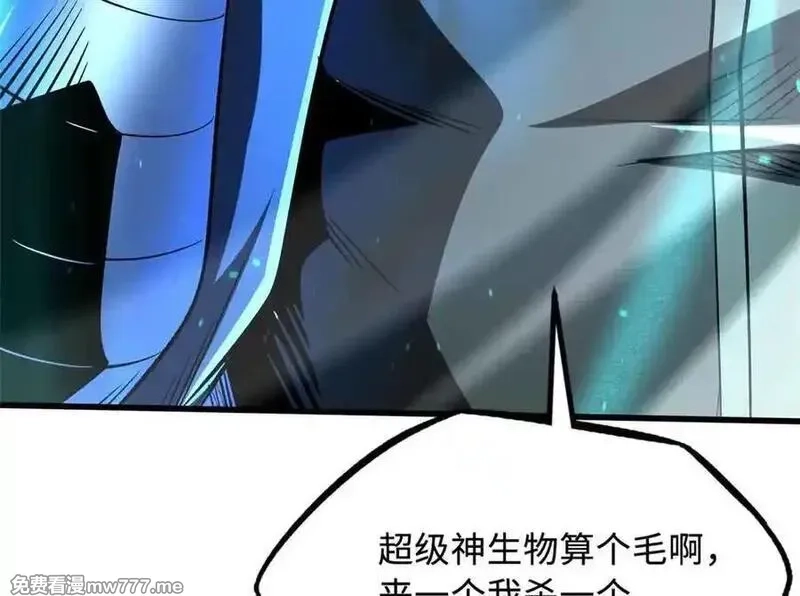 超级神基因,334 剑指鬼血庇护所,第39张