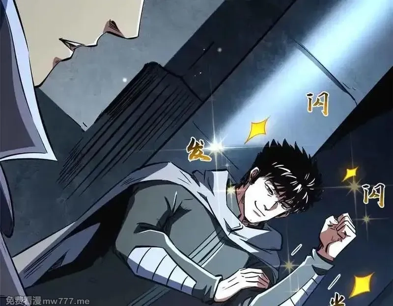 超级神基因,334 剑指鬼血庇护所,第42张