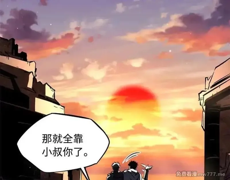 超级神基因,334 剑指鬼血庇护所,第72张