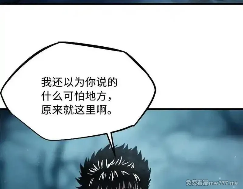 超级神基因,334 剑指鬼血庇护所,第78张