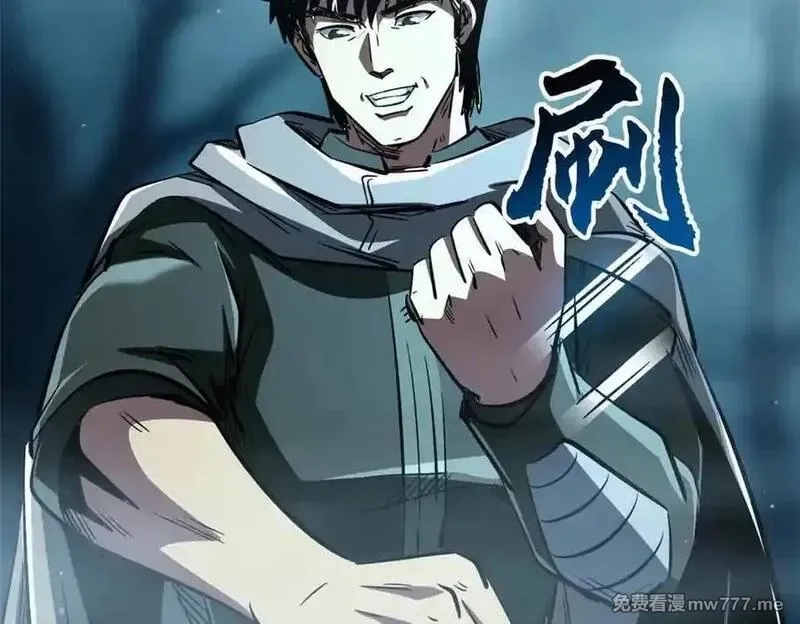 超级神基因,334 剑指鬼血庇护所,第79张