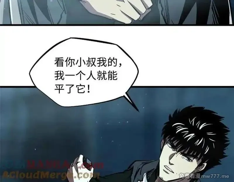超级神基因,334 剑指鬼血庇护所,第81张