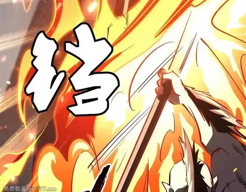 超级神基因,335 诱杀超级神生物,第100张