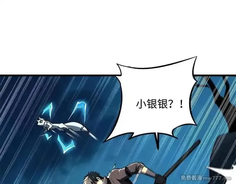 超级神基因,335 诱杀超级神生物,第102张