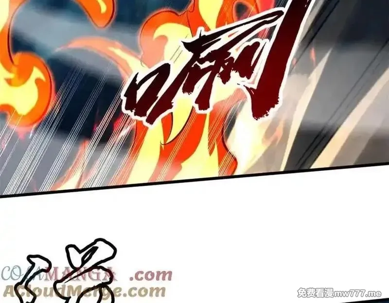 超级神基因,335 诱杀超级神生物,第105张