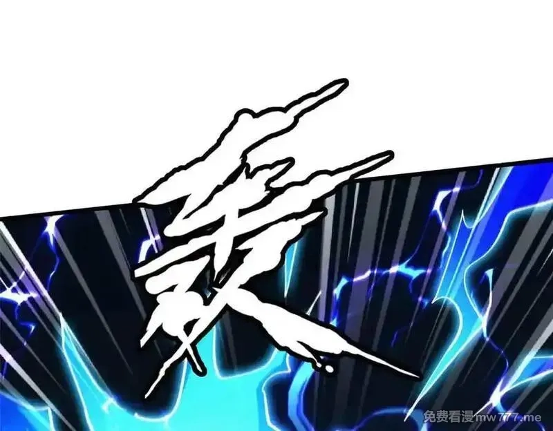 超级神基因,335 诱杀超级神生物,第111张