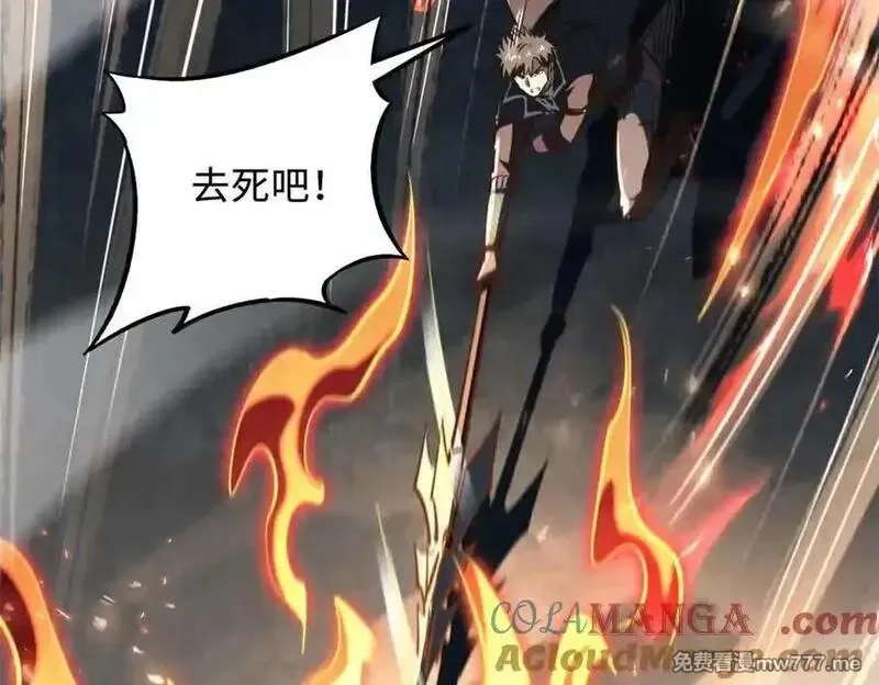 超级神基因,335 诱杀超级神生物,第117张