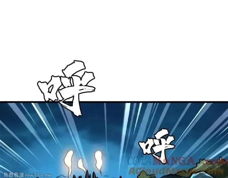 超级神基因,335 诱杀超级神生物,第121张