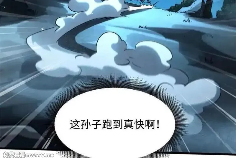 超级神基因,335 诱杀超级神生物,第130张