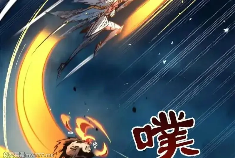 超级神基因,335 诱杀超级神生物,第138张