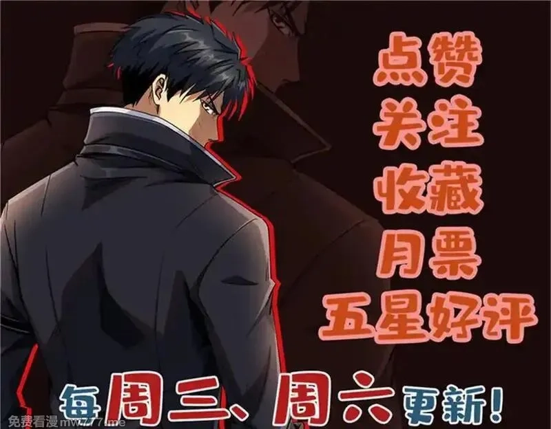 超级神基因,335 诱杀超级神生物,第143张