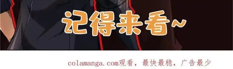 超级神基因,335 诱杀超级神生物,第144张