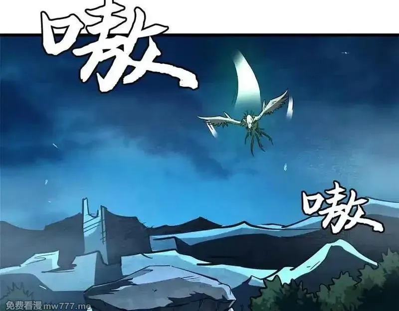 超级神基因,335 诱杀超级神生物,第22张
