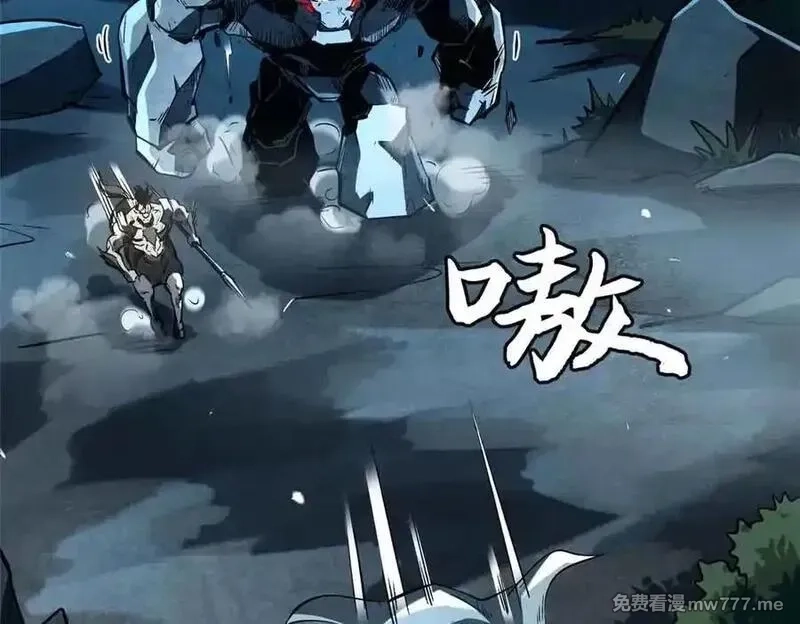 超级神基因,335 诱杀超级神生物,第24张