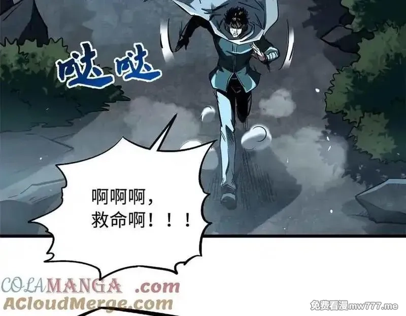 超级神基因,335 诱杀超级神生物,第25张