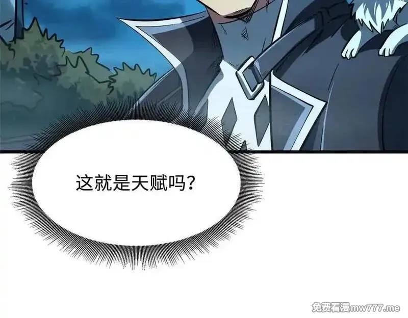 超级神基因,335 诱杀超级神生物,第28张